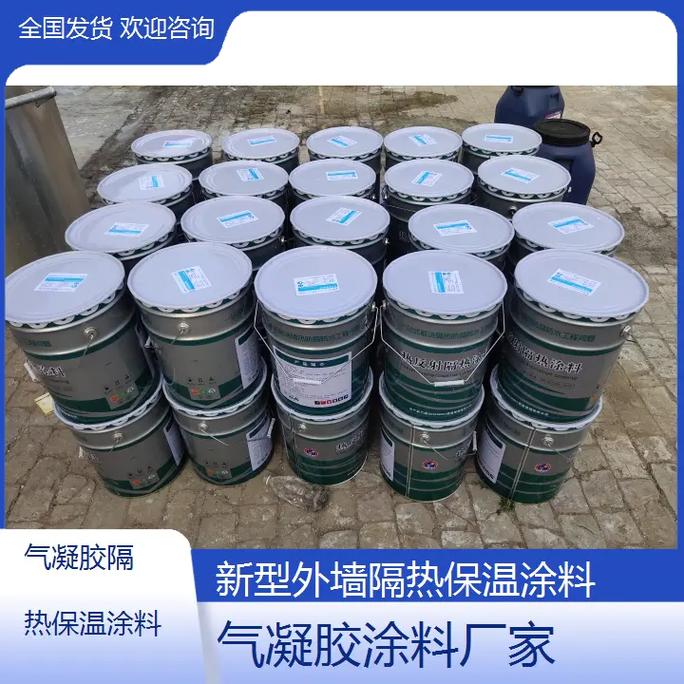 柳州市水性纳米绝热保温隔热涂料厂家柳州市气凝胶涂料的生产工艺